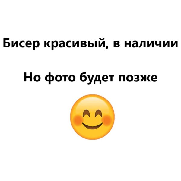 Заставка на бисер